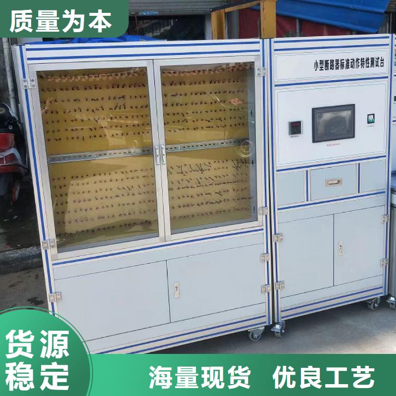 【SOE测试仪_录波分析仪让利客户】