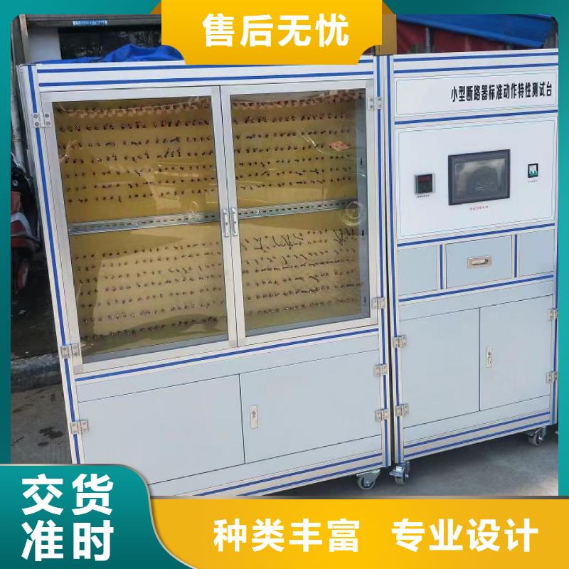 发电机定子绝缘电阻测试仪
