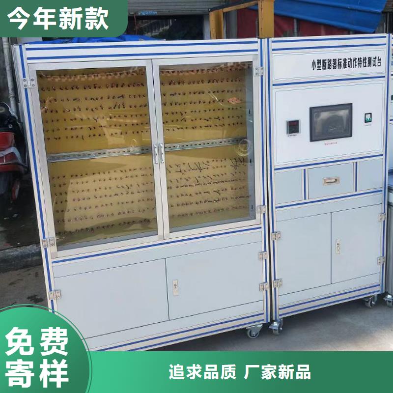 SOE测试仪_变压器变比组别测试仪现货充足量大优惠