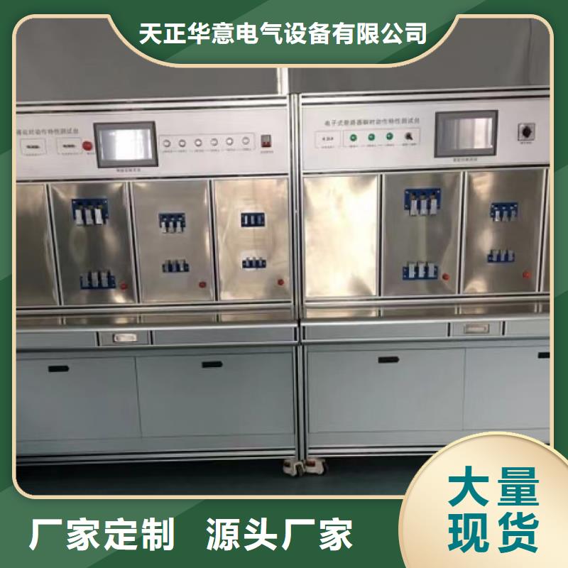 SOE信号测试仪