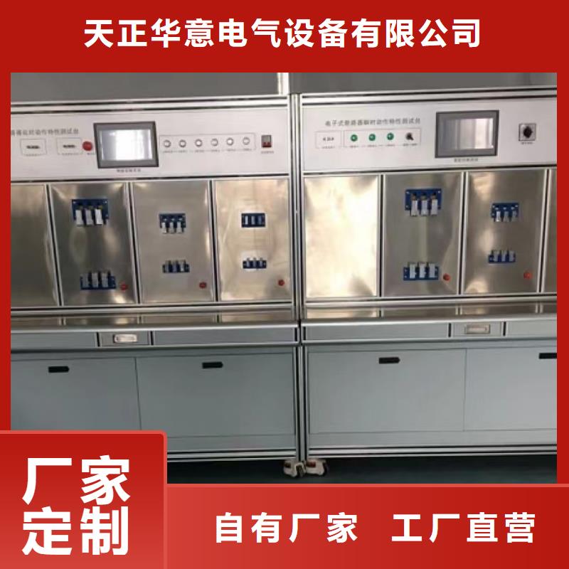 水内冷发电机定子泄漏耐压测试仪
