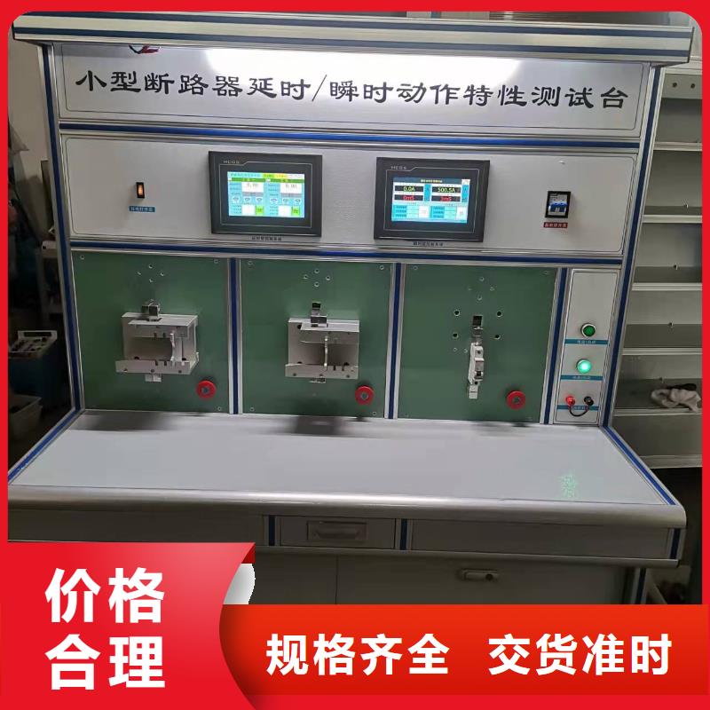 【SOE测试仪交流标准功率源品牌大厂家】
