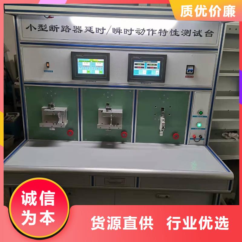 THCX-128DCS综合性能测试仪