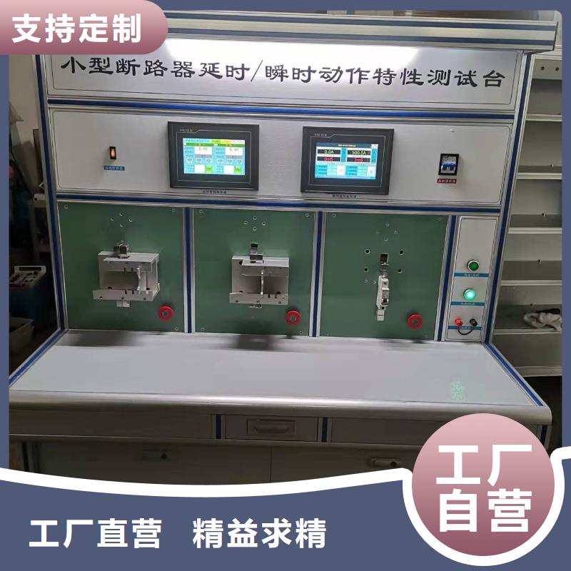 发电机交流阻抗测试仪