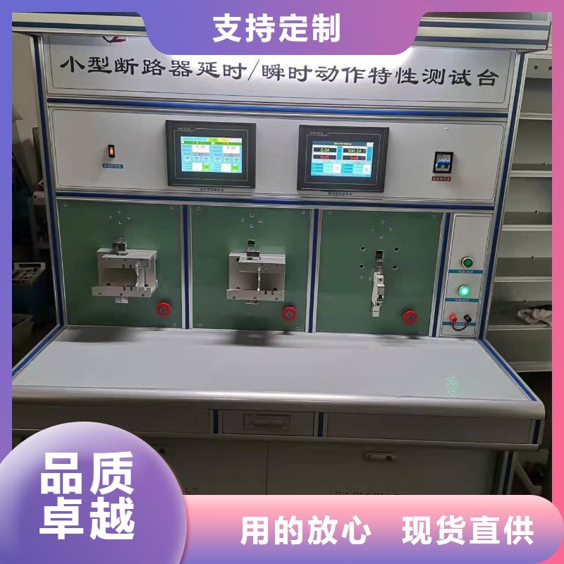 SOE分辨率测试仪本地厂家