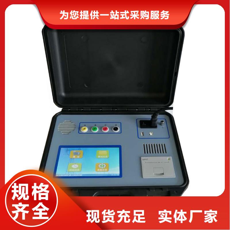 发电机交流阻抗测试仪