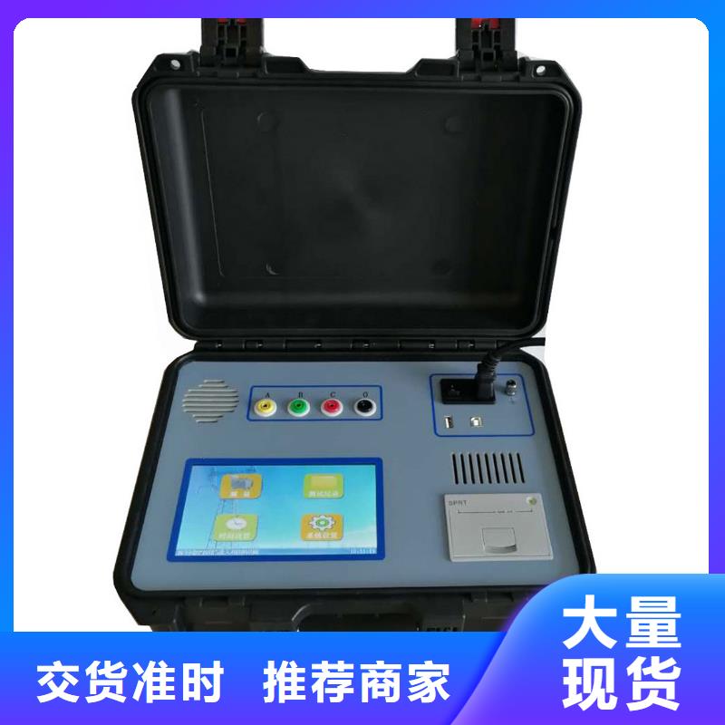 SOE测试仪-手持式直流电阻测试仪高品质现货销售