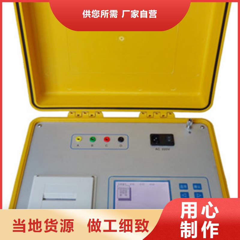 soe通道测试仪质保一年