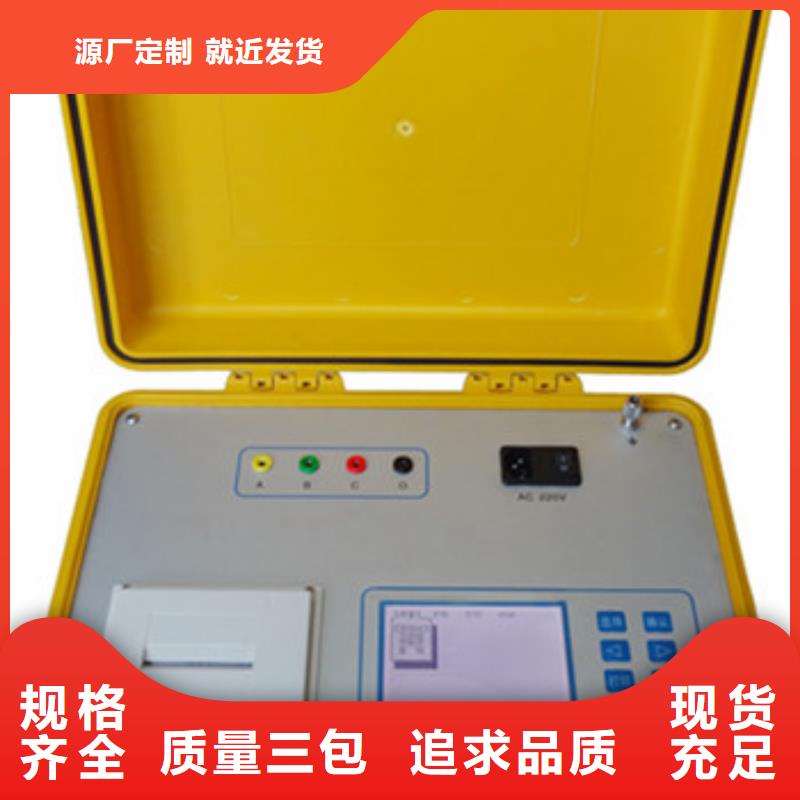 SOE测试仪励磁系统开环小电流测试仪免费安装