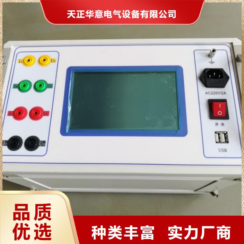 SOE测试开关信号发生器