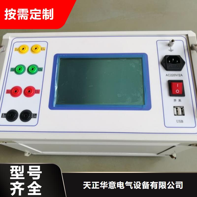 水内冷发电机定子泄漏耐压测试仪