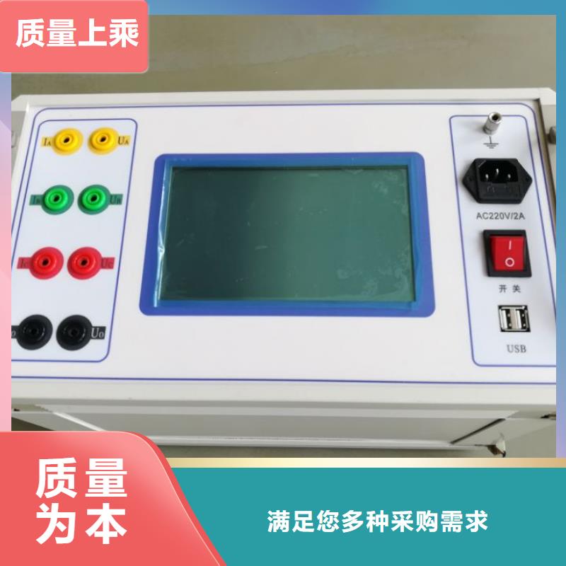 携式录波仪价格低