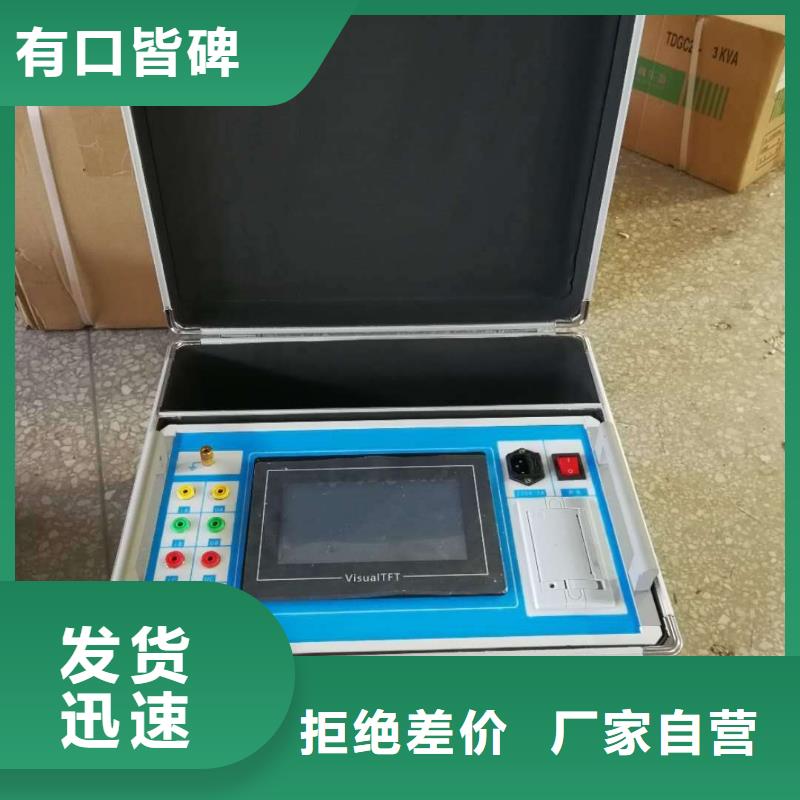 SOE检测仪