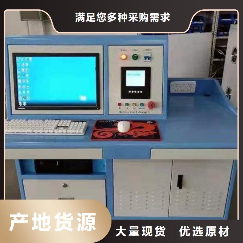 THCX-128DCS综合性能测试仪