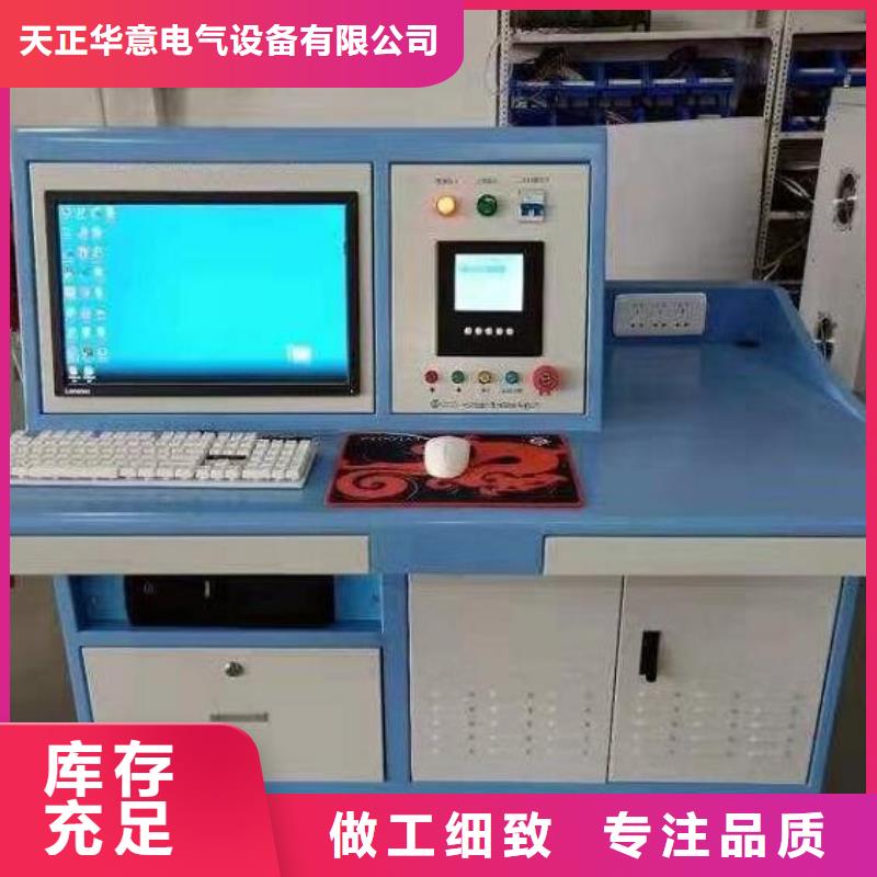 便携式电量分析仪