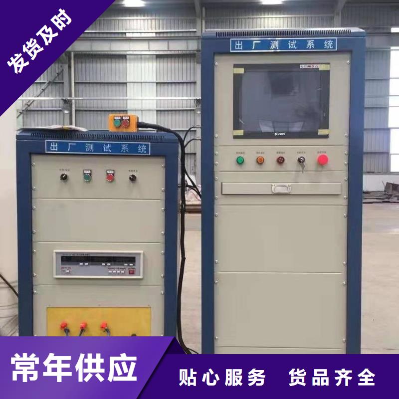SOE测试开关信号发生器