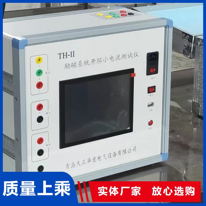 SOE测试仪-手持式直流电阻测试仪高品质现货销售
