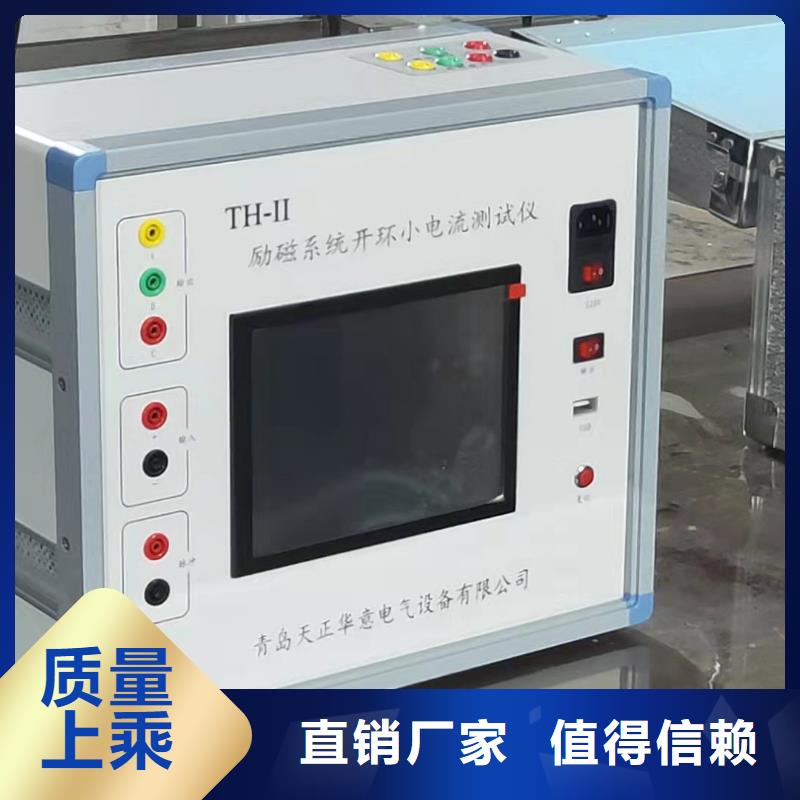 SOE信号测试仪源头好货