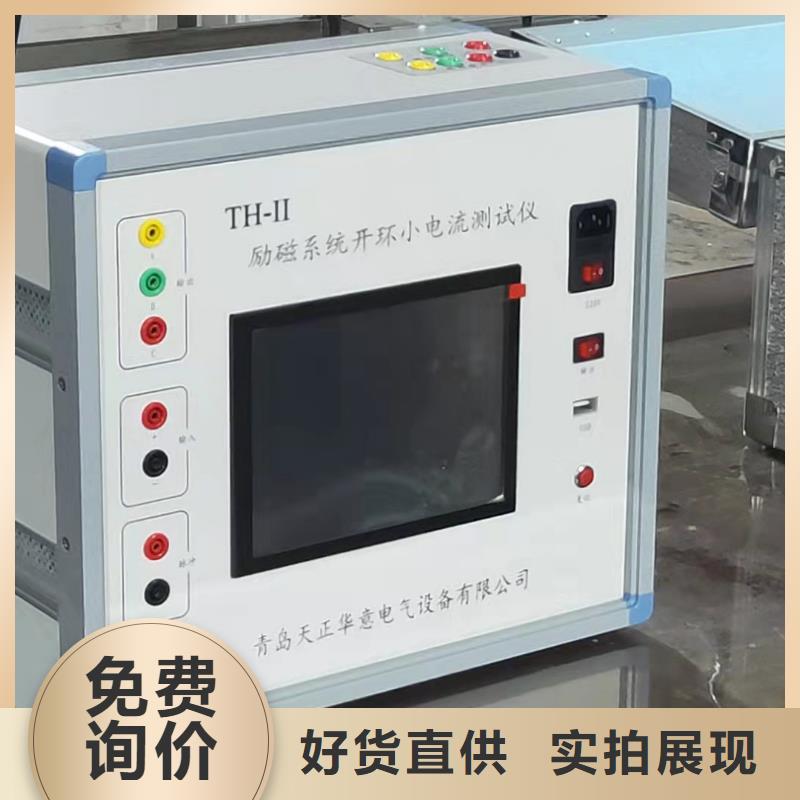 发电机通水直流耐压试验装置值得信赖