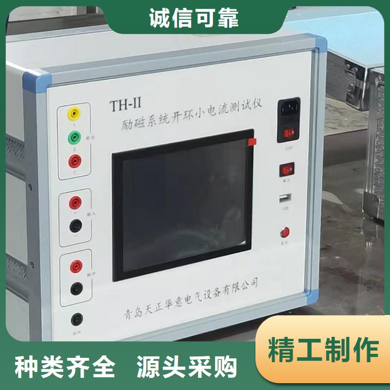 SOE测试仪超低频高压发生器选择我们没错