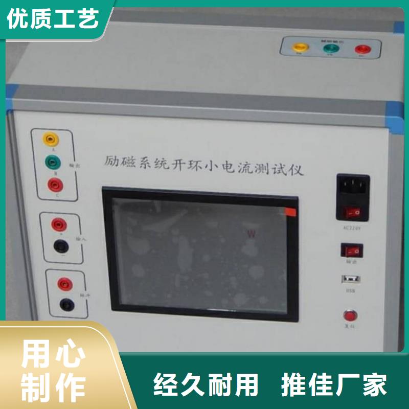 发电机通水耐压试验装置口碑好