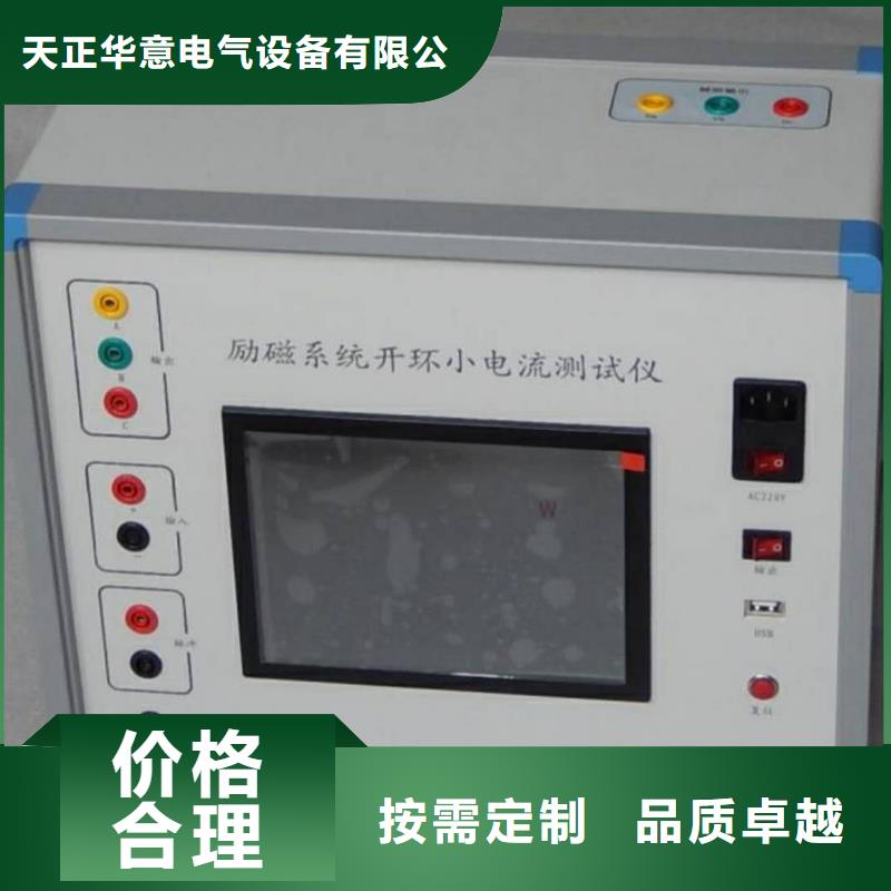 SOE分辨率测试仪本地厂家