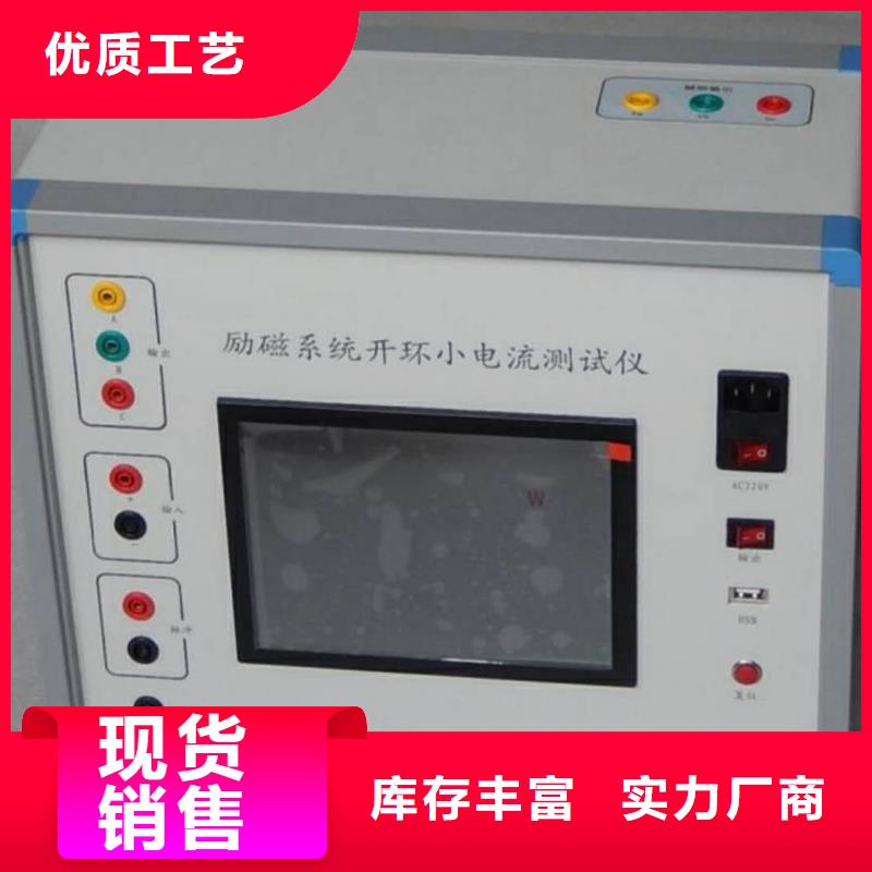 水内冷发电机通水直流高压试验装置实力老厂