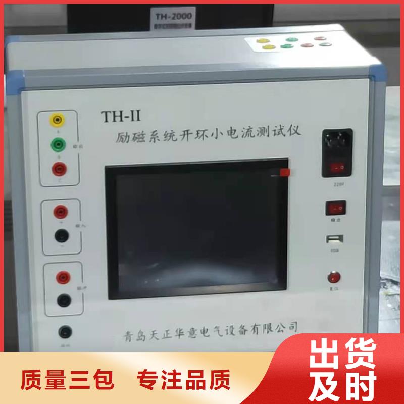 水内冷发电机泄漏与耐压试验测试仪近期行情