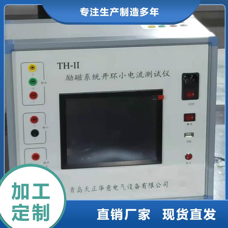 SOE信号发生器