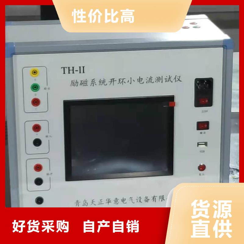 SOE信号测试仪