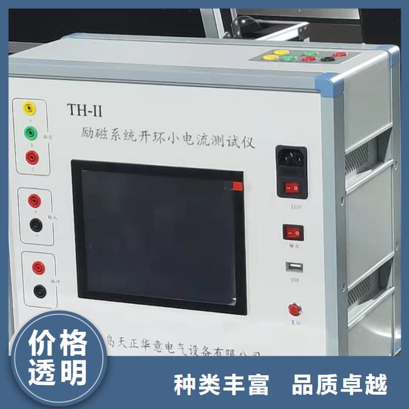 SOE测试仪-电力电气测试仪器用心做好每一件产品