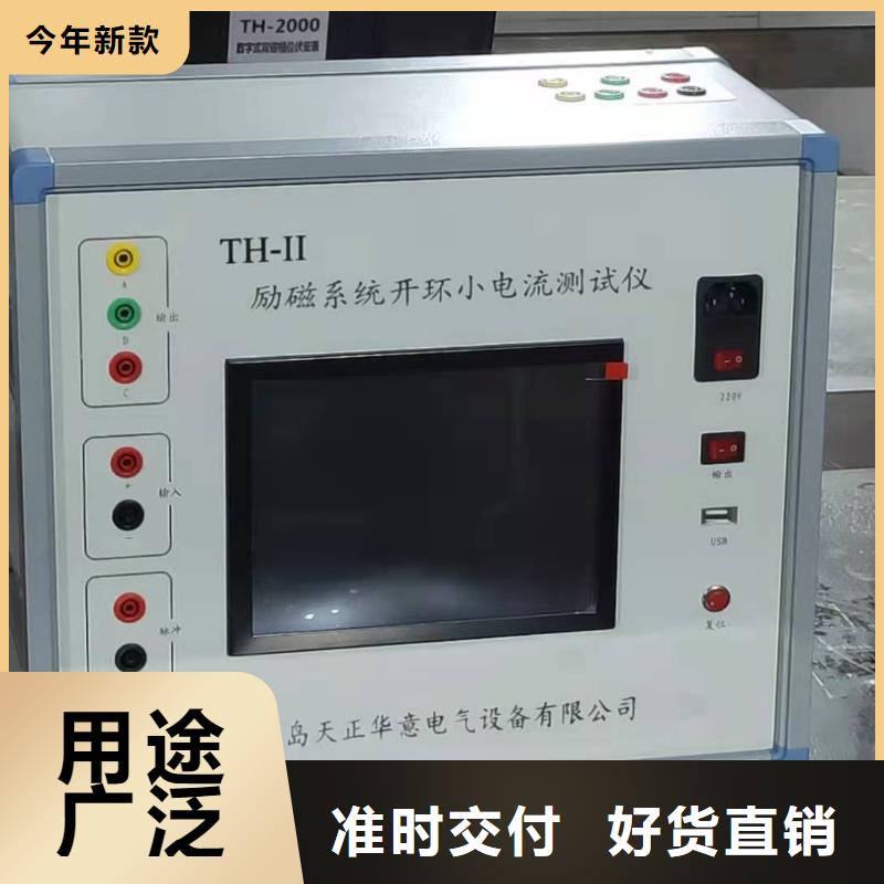 【SOE测试仪】交流标准源相标准功率源出厂价