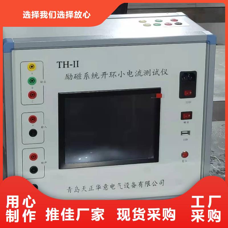 水内冷发电机泄露试验装置质优价廉