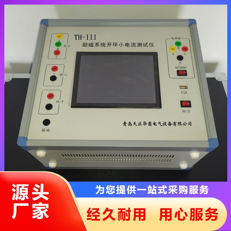 电机综合测试台价格行情