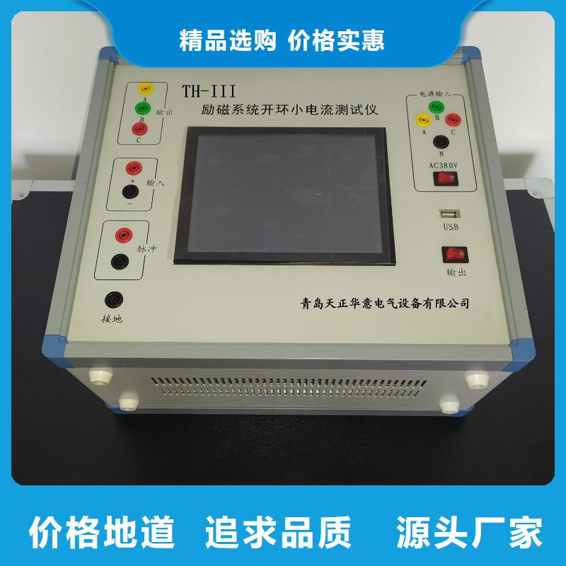 发电机通水耐压试验装置全国发货
