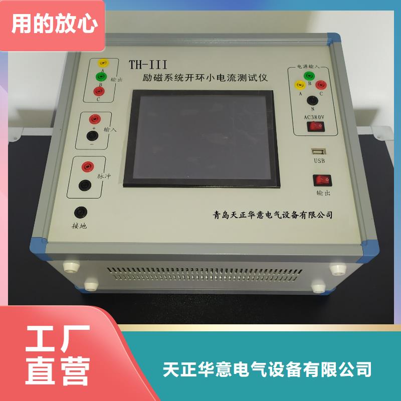 SOE测试仪工频交流耐压试验装置欢迎来电咨询