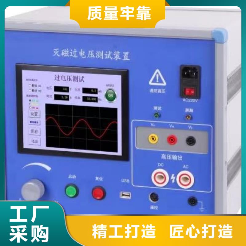 【SOE测试仪直流高压发生器厂家实力大】