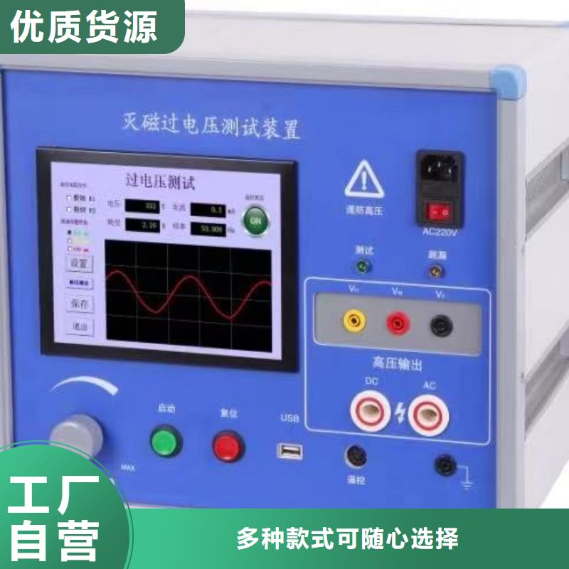 THCX-128SOE测试仪