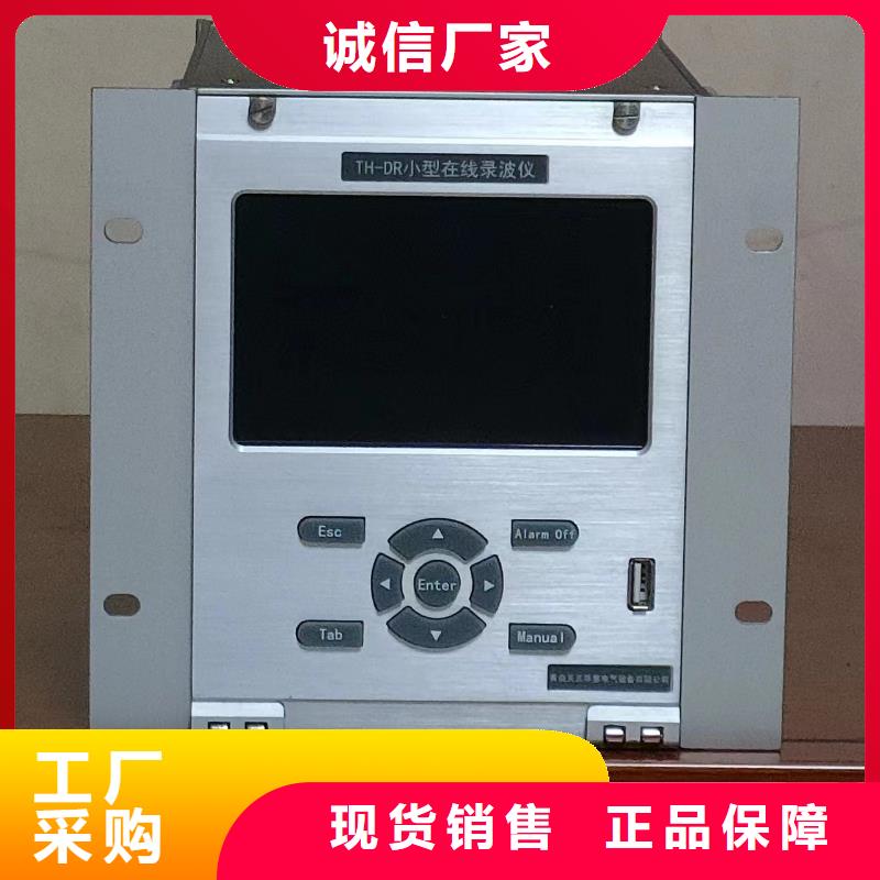 全自动电机综合试验台采购价格