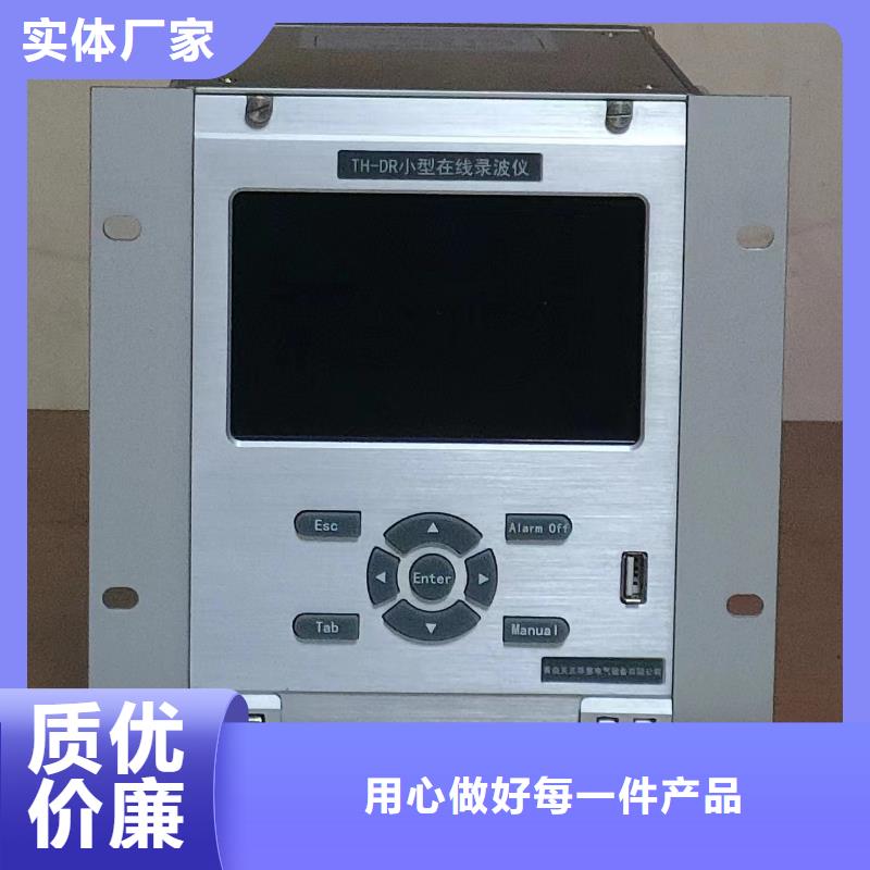 智能型发电机组综合性能测试仪工厂直销
