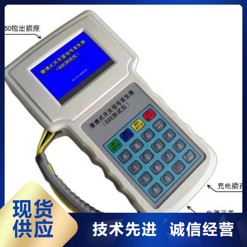水内冷发电机通水直流耐压测试仪品质保证