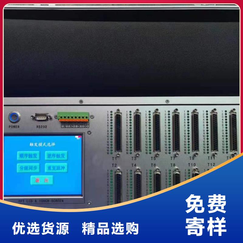 soe通道测试仪质保一年