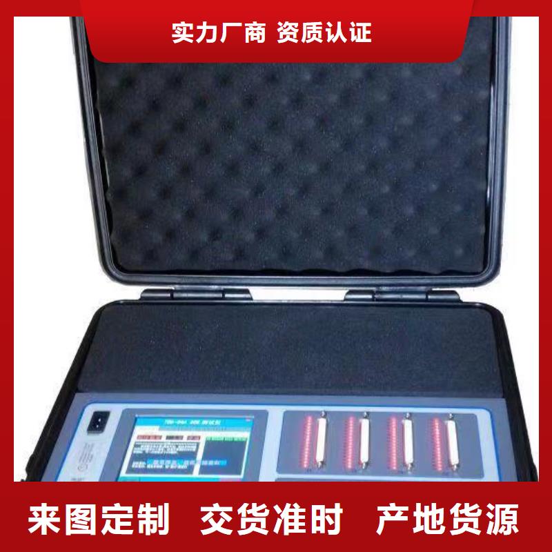 发电机启机试验仪价格优惠