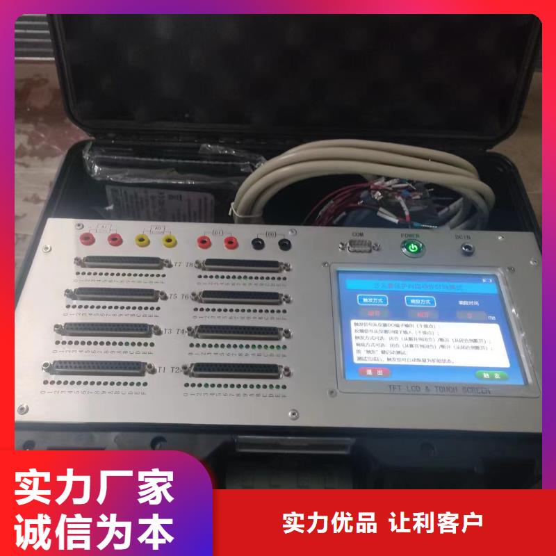 【SOE测试仪配电终端测试仪敢与同行比质量】