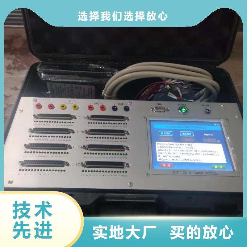 THCX-128DCS综合性能测试仪琼中县