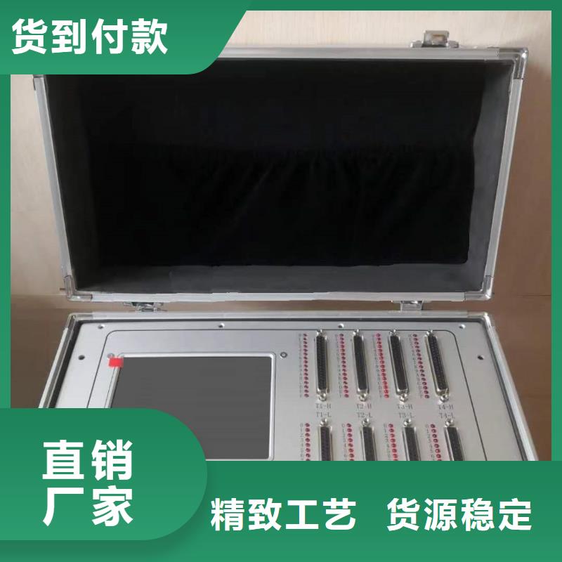 青岛天正华意电气SOE测试信号发生器