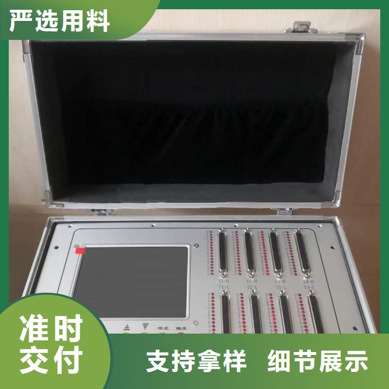 【SOE测试仪配电终端测试仪敢与同行比质量】
