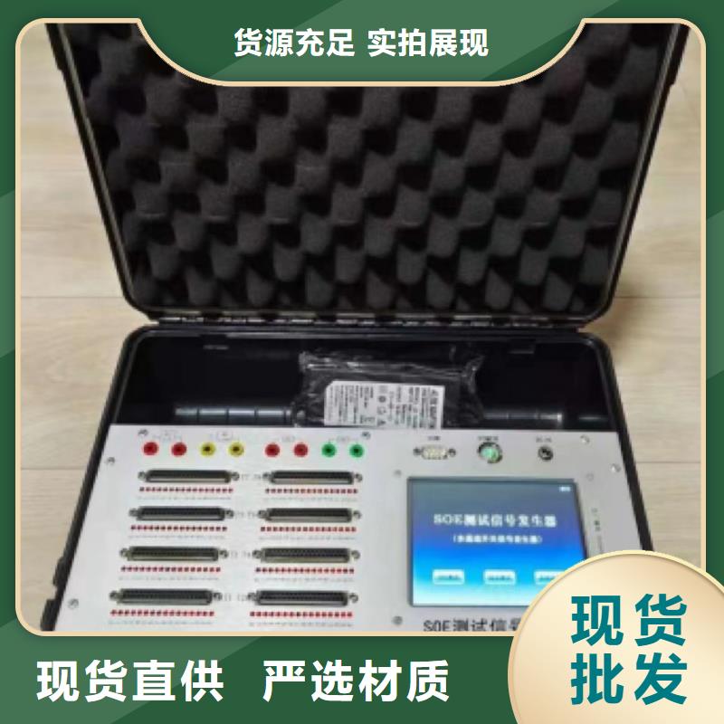 SOE测试仪超低频高压发生器选择我们没错