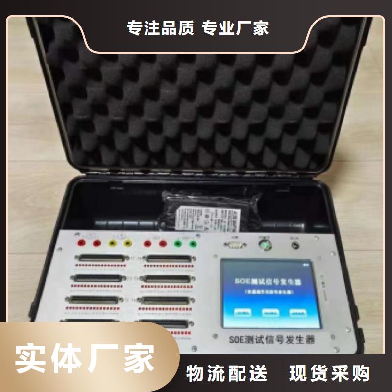 智能型发电机组综合性能测试仪工厂直销