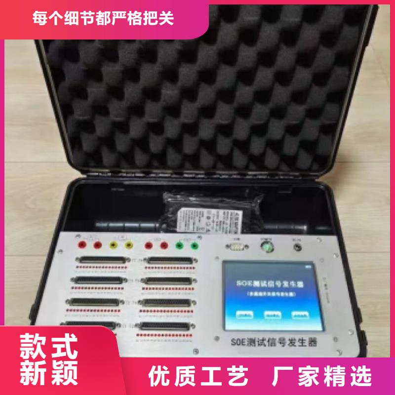 THCX-128DCS综合性能测试仪
